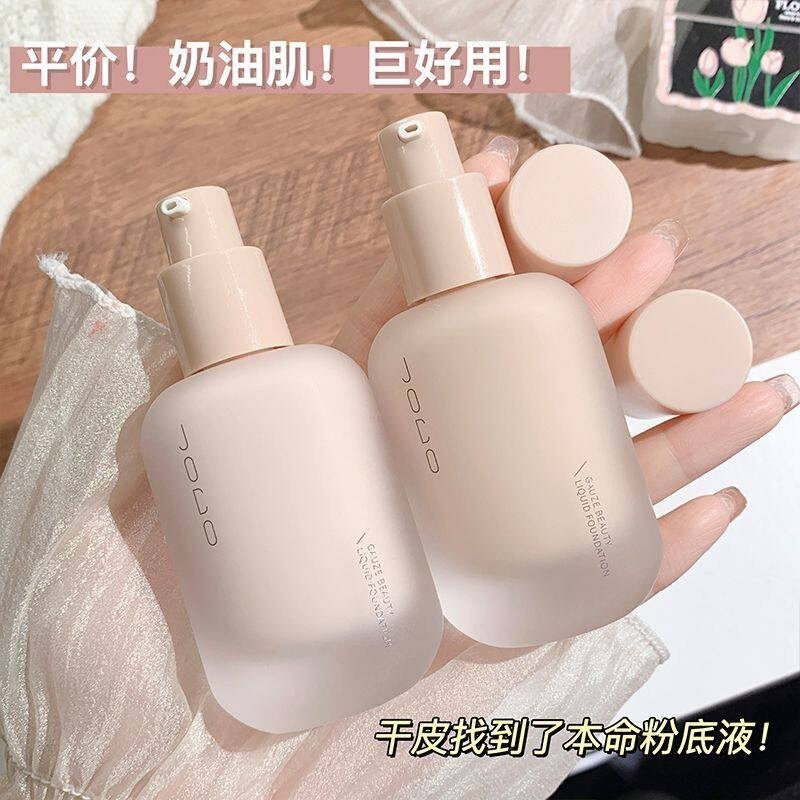 奶油肌粉底液 30ml 自然色