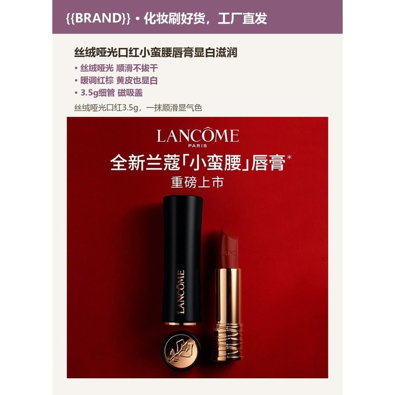 细管哑光口红 豆沙色 3g