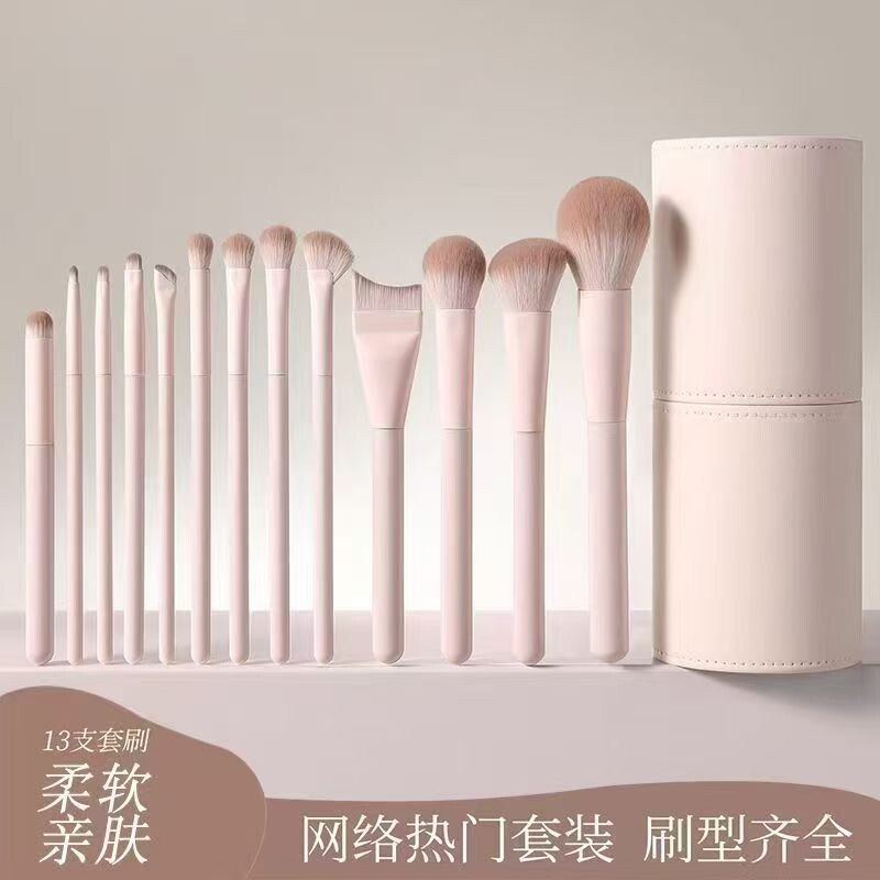 化妆刷套装 8支 便携